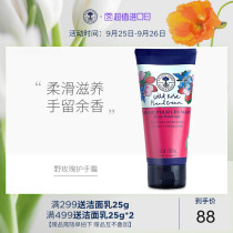 British NYR Wild Rose Hand Cream moisturizing and portable small portable autumn and winter women hydrating to prevent dry cracking