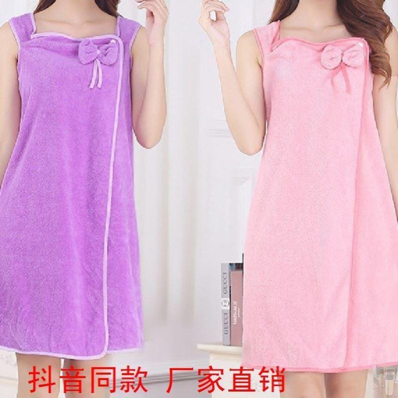 Manufacturers direct water absorption towels can be a pajamas large towel