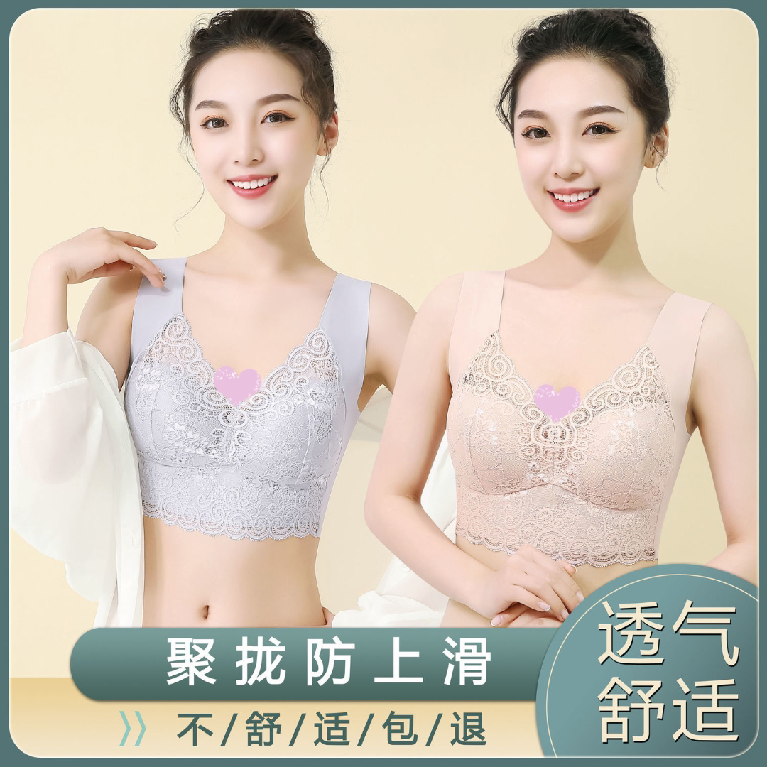 Lace beautiful back lace lace underwear gathered non-slip non-running cup no steel ring no squeeze bra slimming 20 catties - Taobao