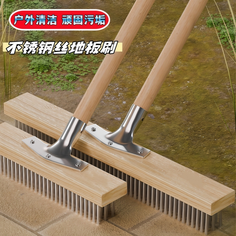 Outdoor Long-Handled Hard-Bristle Floor Scrubbing Brush, Stainless Steel Wire Floor Brush, Powerful Cleaning Tool for Courtyard Floors