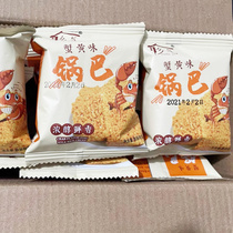 Crab yellow pot pot rustic handmade crab fragrant salted egg yolk glutinous rice pot Net red crab roe office snacks bulk