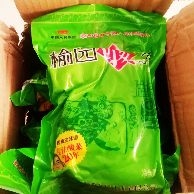 Yuyuan sour Lai Yuyuan pickled cabbage authentic northeast sauerkraut natural fermentation large tank sour cabbage silk Pickles