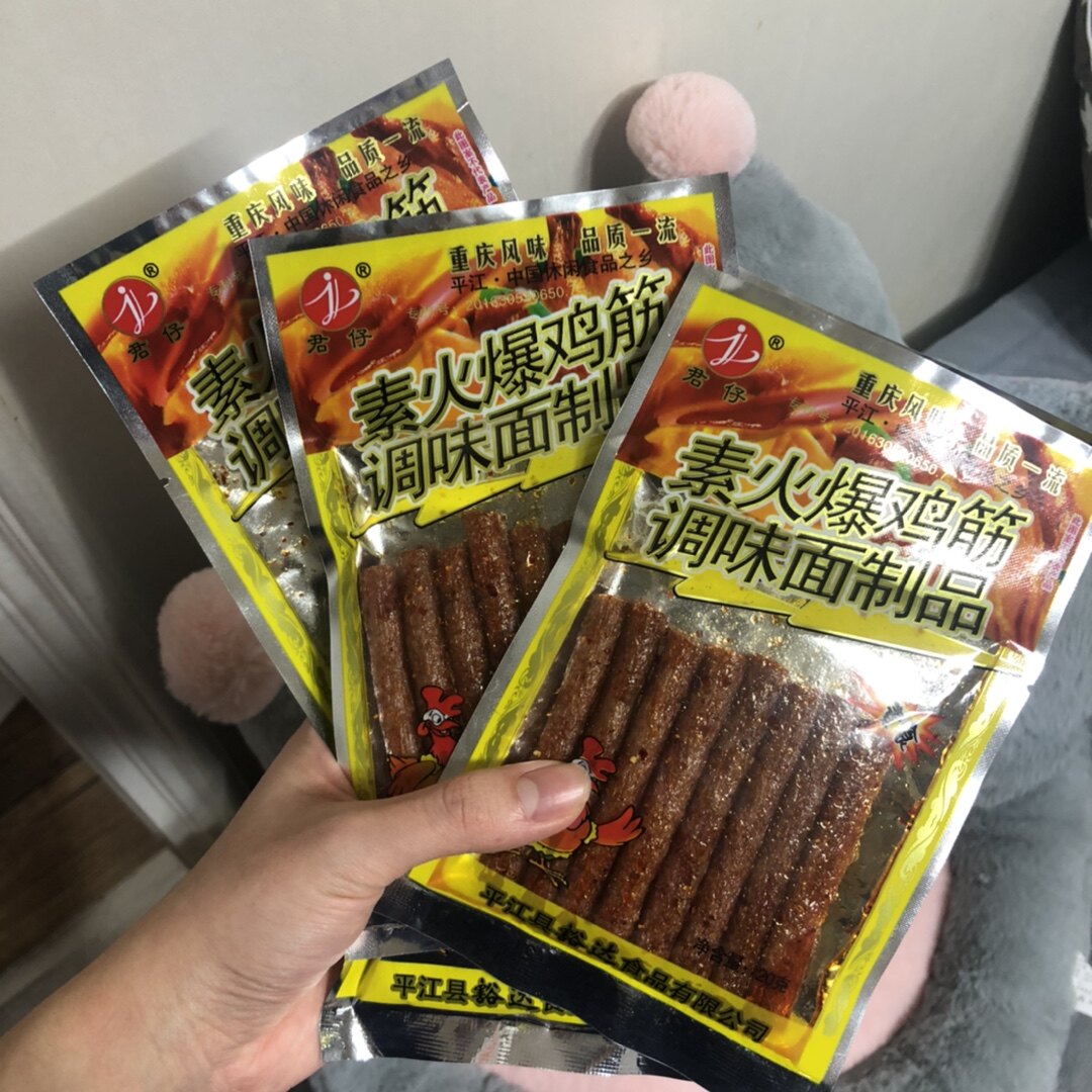 Fiery chicken fasting with spicy strips of spicy strips 90 Memories of a hairy money One childhood nostalgic and spicy little snacks