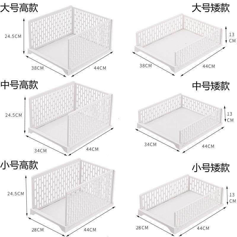 Wardrobe storage box drawer type layered partition clothes storage box plastic finishing box drawer type large storage box