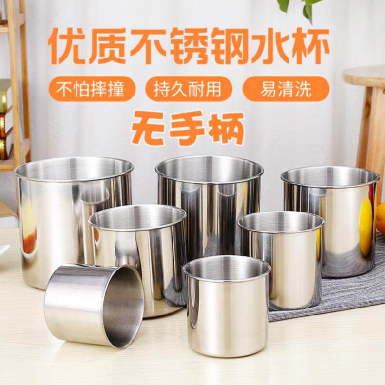 Tea cylinder Stainless Steel Minimalist Tea Vat No Handle Big Tea Cup Juice Cup Simple Straight Body Cup Drink Water