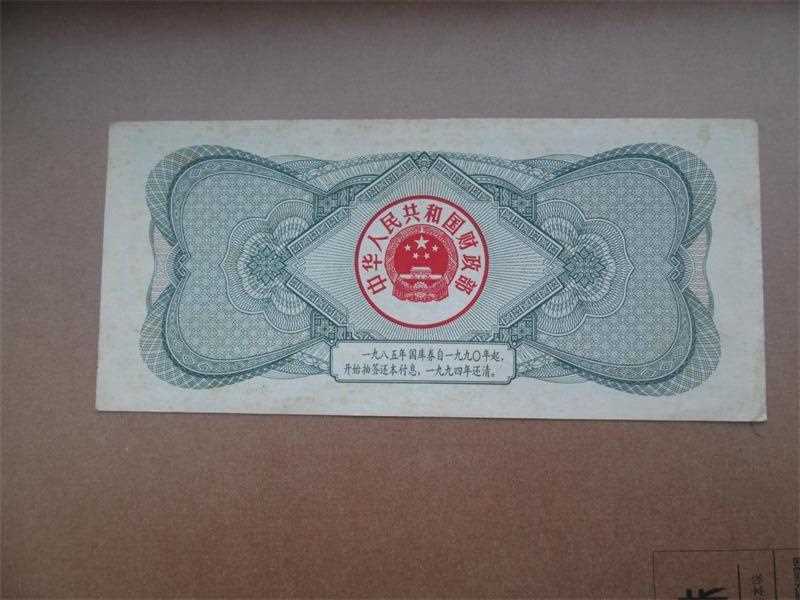 (leaf downhill) Good original ticket 1,985,100 Round bills Panther number 777 18 crown number 0763-Taobao