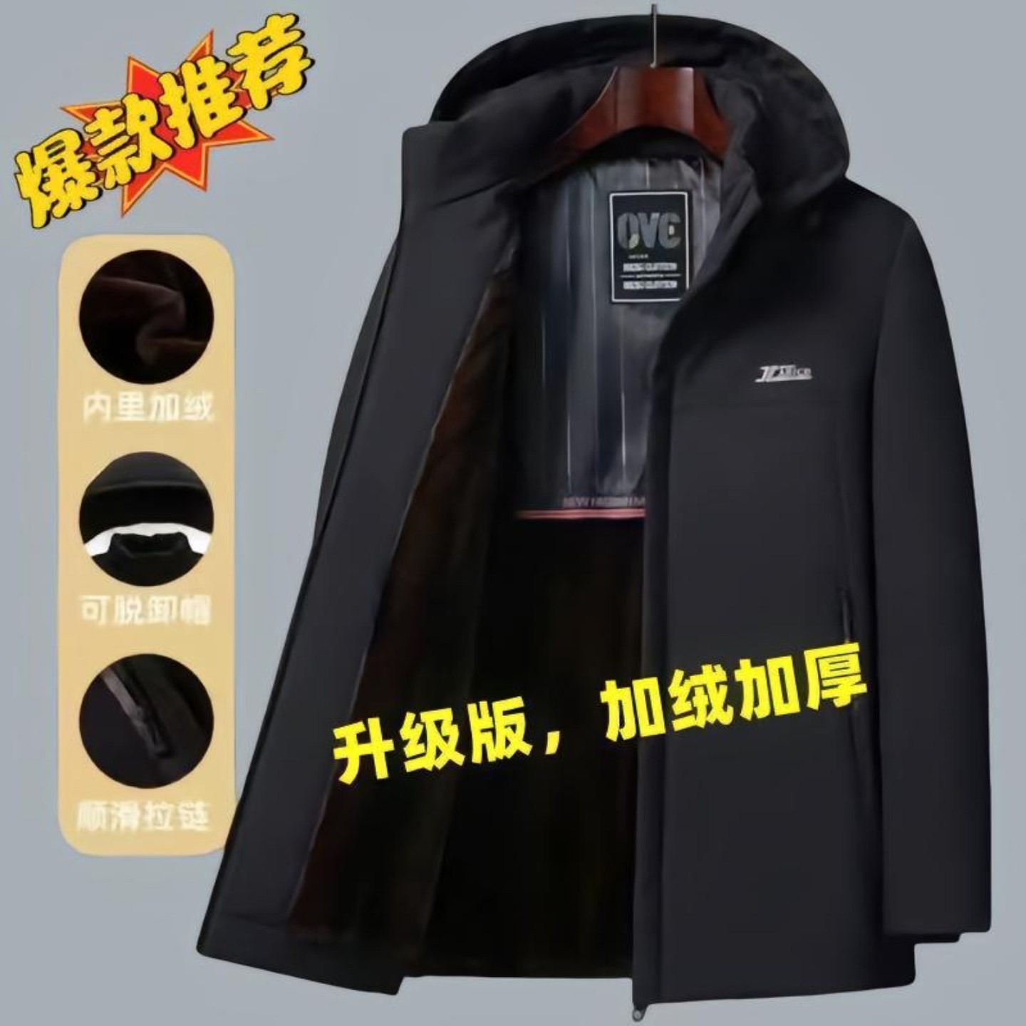 Lu Haifeng brand men's jacket high-end business velvet thickened warm jacket middle-aged and elderly long cotton coat a4