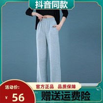 Yidu clothing 2022 spring new casual pants loose wide leg pants mop pants straight leg sweat pants womens hanging feeling thin