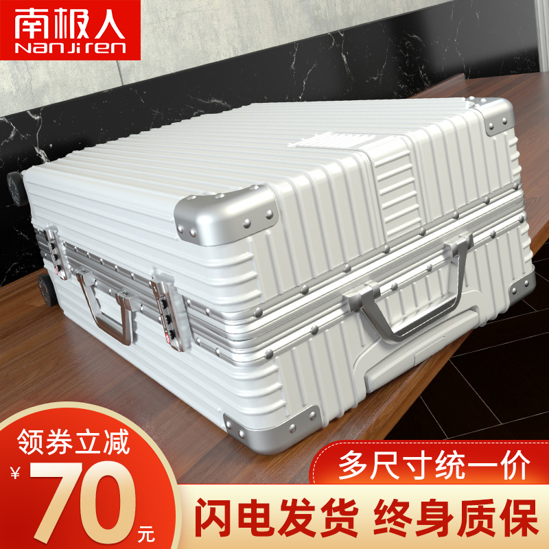 Suitcase women's day department 20 inch small boarding pull-lever box universal wheel travelling man sturdy and durable password leather case