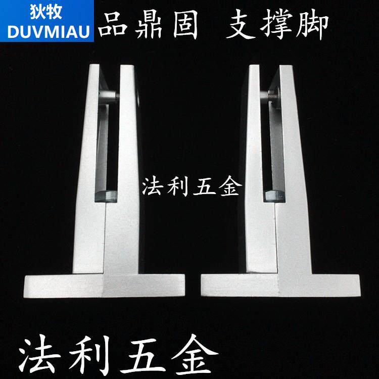 Toilet door bracket Public toilet toilet partition accessories 007 tripod solid sand silver supporting footfoot base-Taobao