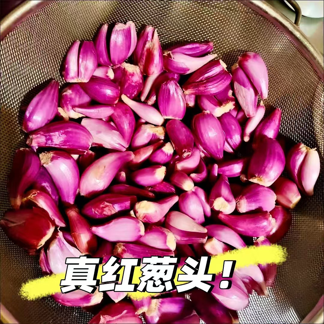 粤农特产