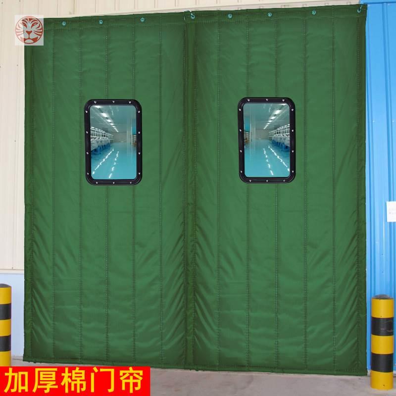 Refrigeration Storage special curtain antifreeze to make thickening cotton autumn winter insulation and windshield insulation