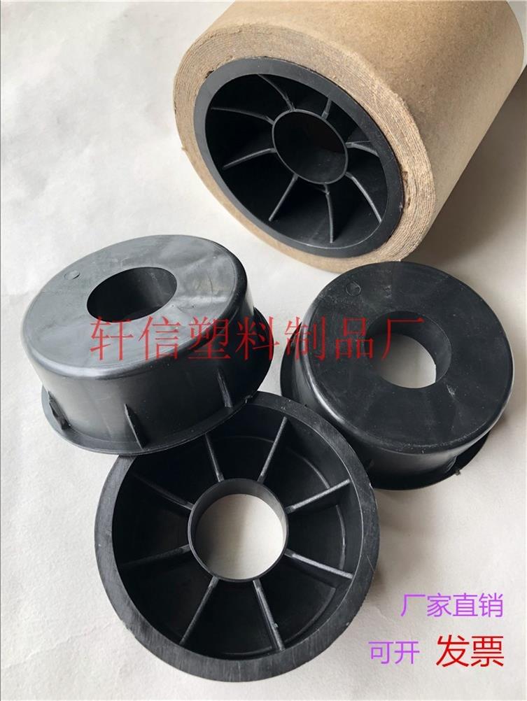 Round paper tube plug Stuffy head special plug Film plug Paper tube core 76mm paper tube choke plug Accessories Cover nut tube plug