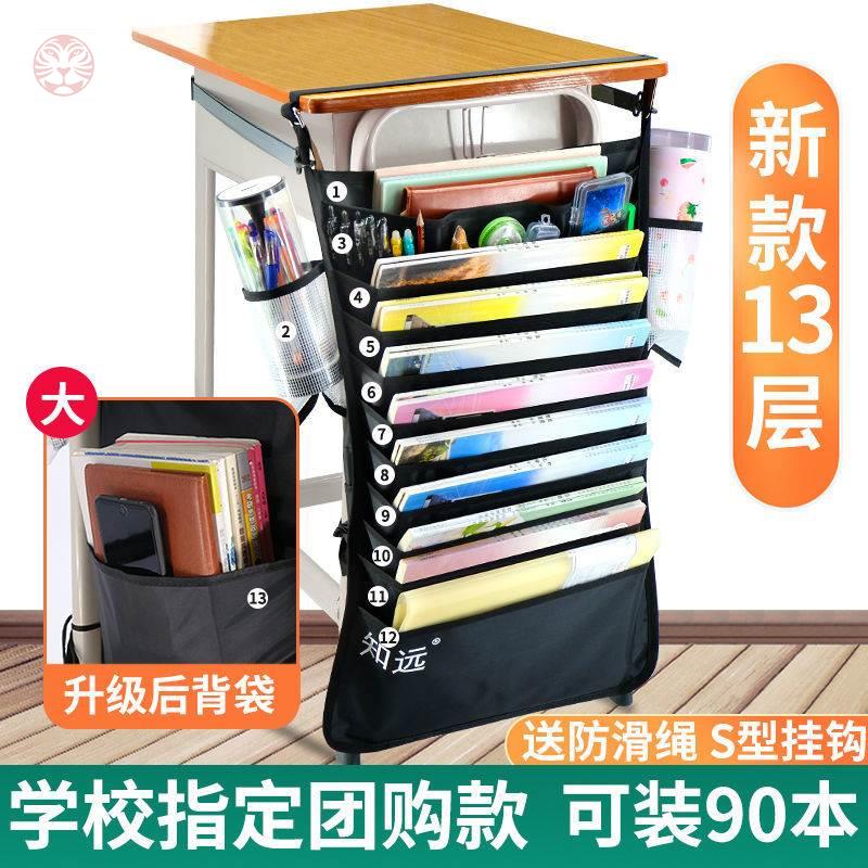 Book bag desk containing student hanging book bag desk day tying bag cute desk book bag student large capacity transparent