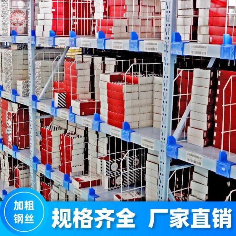 Cantilever Shelf Shelf Divider Baffle Cargo Isolator Rack Garment Warehouse Post Finishing Custom Divider Mesh