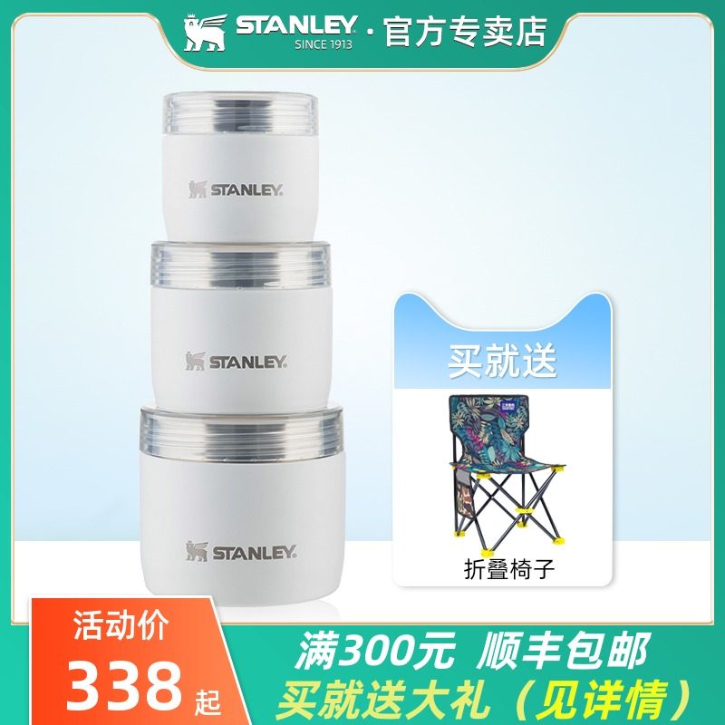 AMERICAN STANLEY STANLEY food storage tank outdoor stainless steel coffee powder sealed tank Coffee storage tank