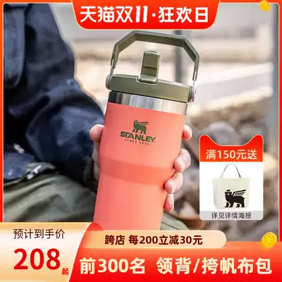 Stanley Suction Cup 304 Stainless Steel Vacuum Folding Portable Car Insulation Stanley Kettle Outdoor Cold