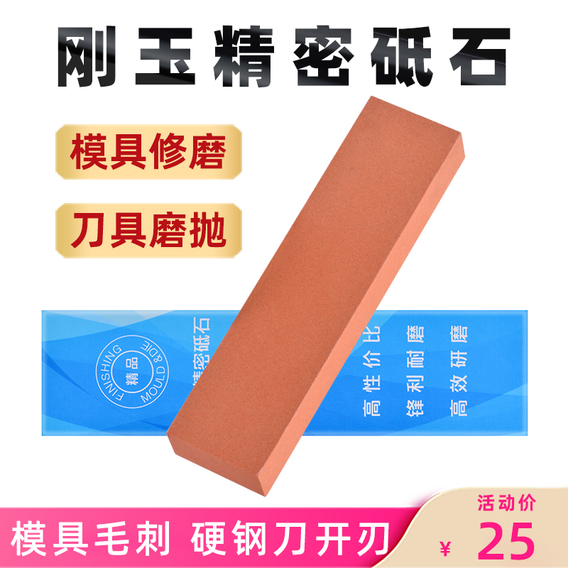 Double-sided oil and stone Industrial mold polishing burr rugged polishing grinding grinding grinding grinding grinding grinding grinding grinding grinding grinding grinding grinding grinding grinding grinding grinding grinding grinding grinding grinding grinding grinding grinding grinding grinding grinding grinding grinding grinding grinding grinding grinding grinding grinding grinding grinding grinding grind