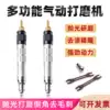 Taiwan KENI pneumatic grinding machine Mini industrial grade wind grinding pen Small high-speed jade engraving machine grinding and polishing machine