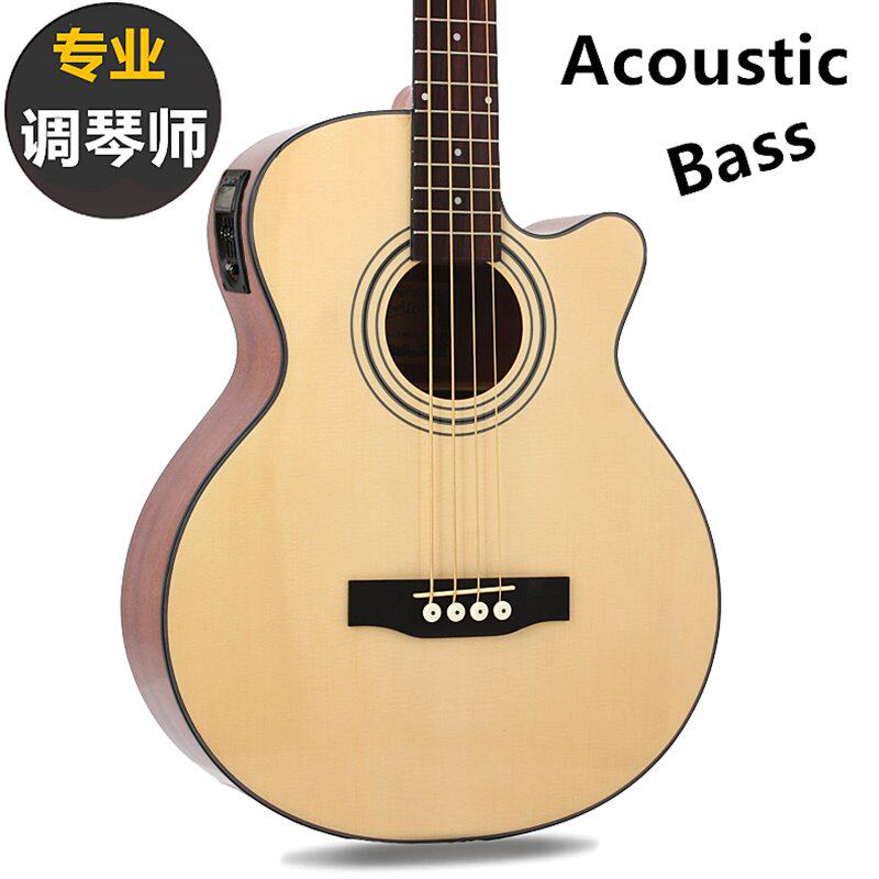Acoustic Bass All Veneer Wood Bass Box Bass 42 Inch Folk Electric Box 36 Travel Portable Electric Shell New