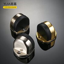  Punch-free rubber door bumper Solid wood door stopper door top bathroom strong magnetic door stopper Zinc alloy invisible door stopper New