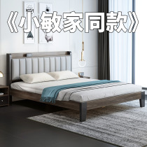 Solid wood bed modern minimalist 15m rental room single bed 12m double 18m economical soft bed bed frame