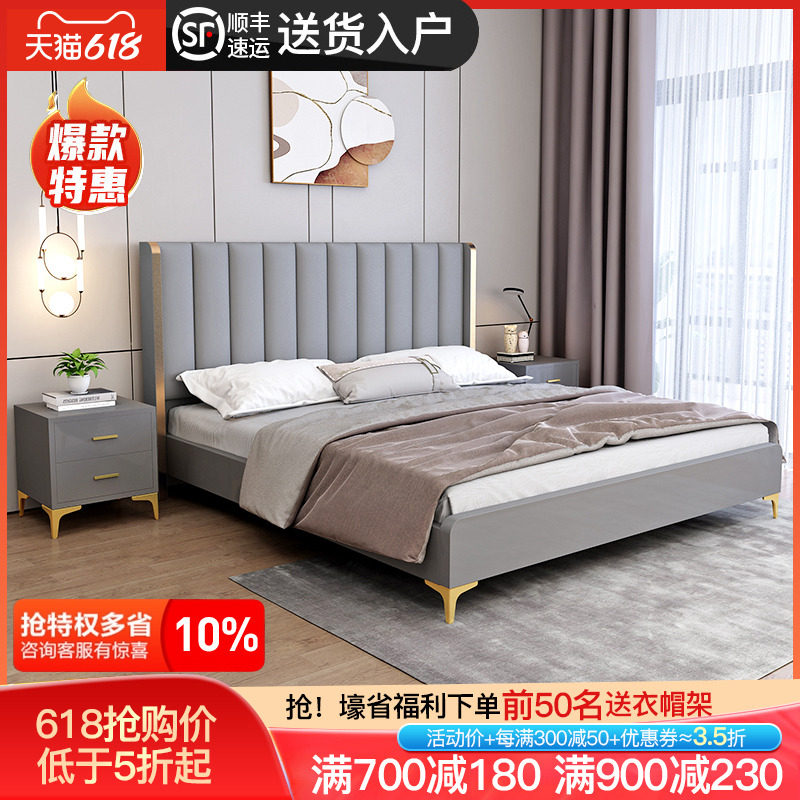 Solid wood bed master bedroom 1.5m1.8 meters rental house single double bed factory direct sale economy light luxury soft bag wedding bed