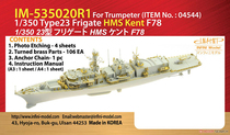 INFINI IM-535020R1] 1 350 Type 23 frigate Kent modified parts with trumpeter