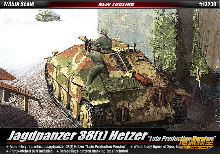 Love Demey 13230 1:35 German Hunter Annihilate Tank's Late Type of Tank Assembly Model