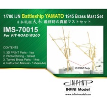 INFINI IMS-70015] 1 700 large and final metal mast modified parts with PIT W200