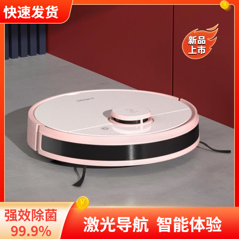 Automatic cleaning smart mini mopping and sweeping robot fully automatic household side scrubbing, sweeping and mopping all-in-one dust collection