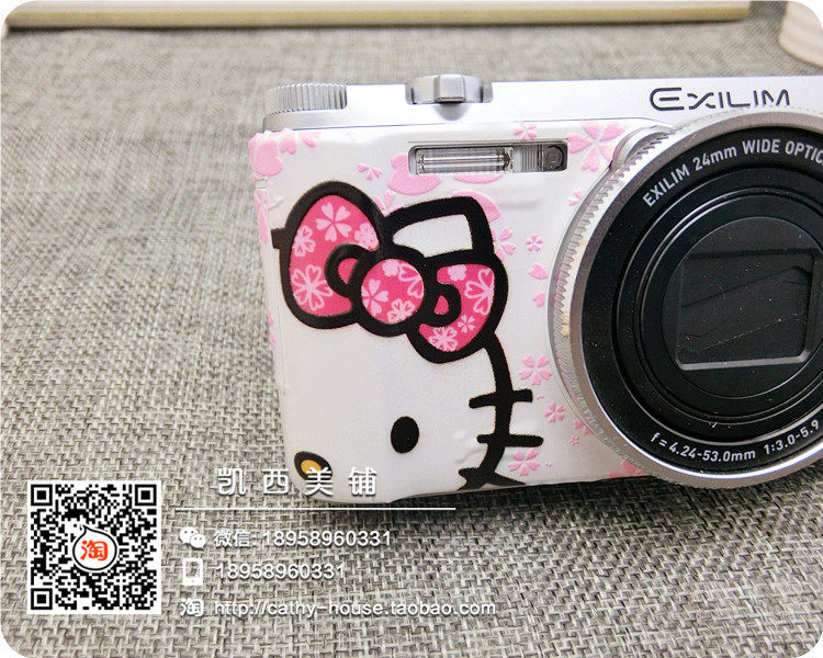 Sticker pour téléphone mobile - Ref 1374839 Image 8