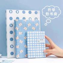 Book Leather Cartoon Cute Elementary School Students Practice Book Leather Small Fresher Bag Book Leather Handmade Paper Gift Gift Wrapping Paper