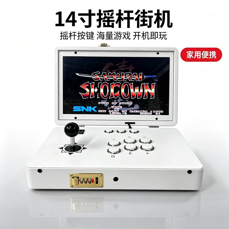 14inch Pandora Hd Screen Arcade Joystick Game Console King of Fighters Fighting Foldable Portable Retro All-In-One Machine 14inch Pandora Hd Screen Arcade Joystick Game Console King of Fighters Fighting Foldable Portable Retro All-In-One Machine