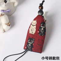 Маленький, бордовый