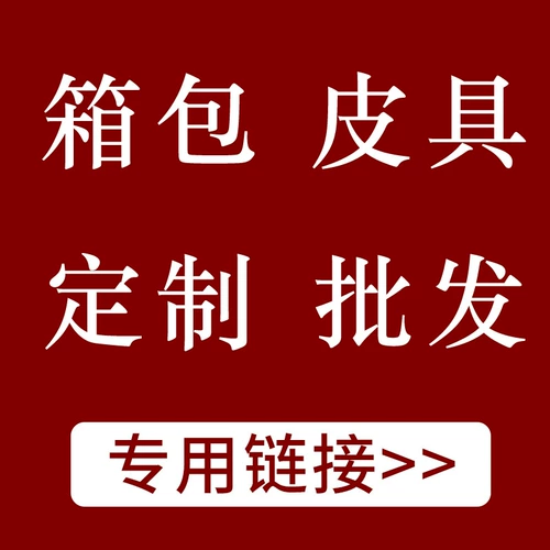 Сумка через плечо подходит для мужчин и женщин, картхолдер, бумажник, делается под заказ, оптовые продажи