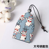 Большая удача кот синий