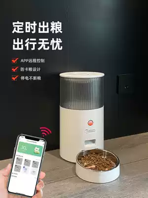 Smart pet automatic feeder Cat timing quantitative cat food machine Dog food feeding machine Remote control drinking water two-in-one