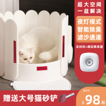  Cat litter basin fully enclosed large deodorant extra large splash-proof deodorant cat toilet closed anti-sanding kittens large