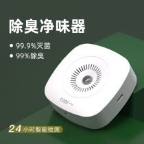  Pet deodorant deodorizer sterilization to remove cat urine deodorant Dog cat dog deodorant Indoor supplies