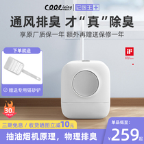 It doctor cat litter basin super large anti-splash full closed cat toilet corridor type intelligent new wind deodorising extra-large