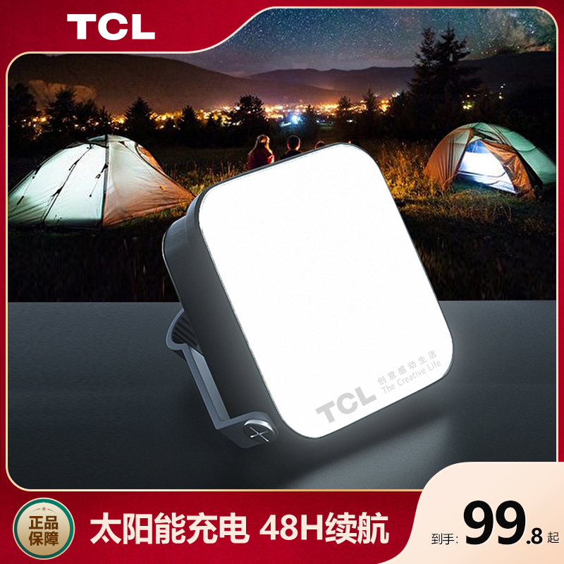 TCL camping lights solar charging ultra-long endurance emergency blackout standby camp tent camping outdoor hanging lights