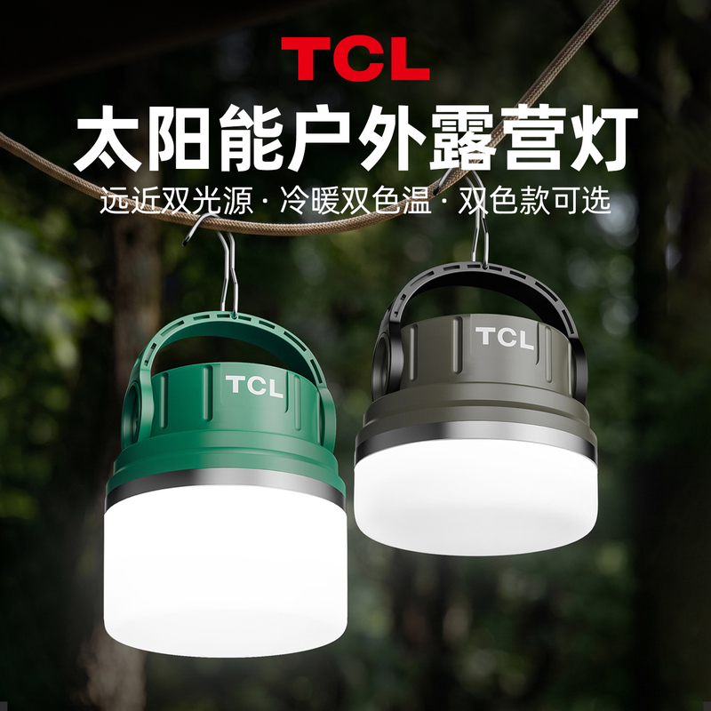 Tcl Solar Camping Light with Long Battery Life, Led Outdoor Camping Light, Rechargeable Lighting, Emergency Light, Power Outage Home Light