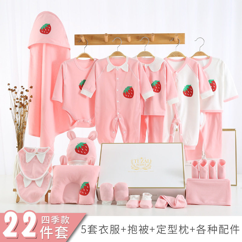 Newborn Baby Clothes Gift Set Spring Summer Warm Newborn Full Moon Gift Box Daquan Newborn Baby Supplies