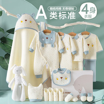 Baby Autumn Winter Warm Suit Gift Box First Birth Baby Full Moon Supplies Large Total Newborn Pure Cotton Clothes See Face