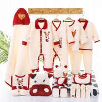 Newborn baby dress suit 2021 Niu year new baby clothes Supplies big All the first baby full moon gift box