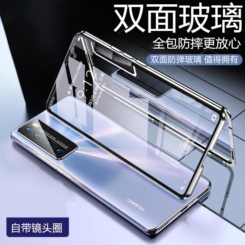 Suitable for Huawei nova7pro mobile phone protection shell nova7 magnetic suction double-sided glass nova7se full package anti-fall own lens 5G limited edition ultra-thin curved screen protective sleeve steel chemical original