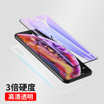 Apply Apple iPhone12mini anti-peep 11promax steel film xars xr x water gaze 6 7 8 full screen glass 7p 8p mobile phone sticker touch 6sp high