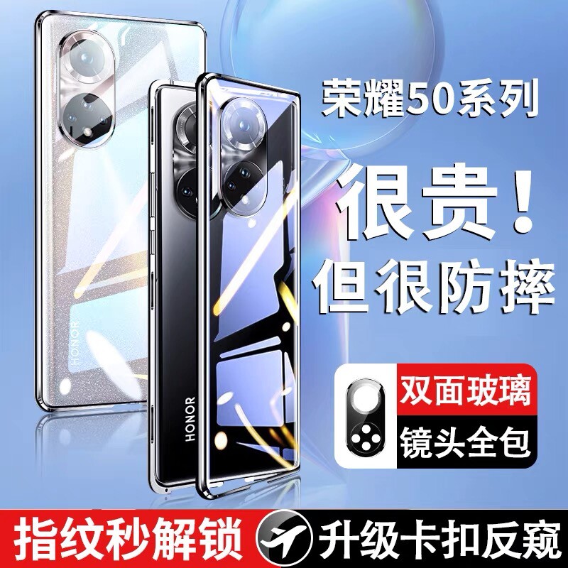 Honor 50pro mobile phone protective case for Huawei Honor 50 mobile phone protective cover all-inclusive anti-fall Honor 50se new magnetic transparent protective cover new product honor50por net red high