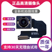 Suitable for Apple 6splus rear camera iphone7P X 7 8P 6P 7plus 6sp rear 6s phase head xs pure original XR unmachine 8 generations